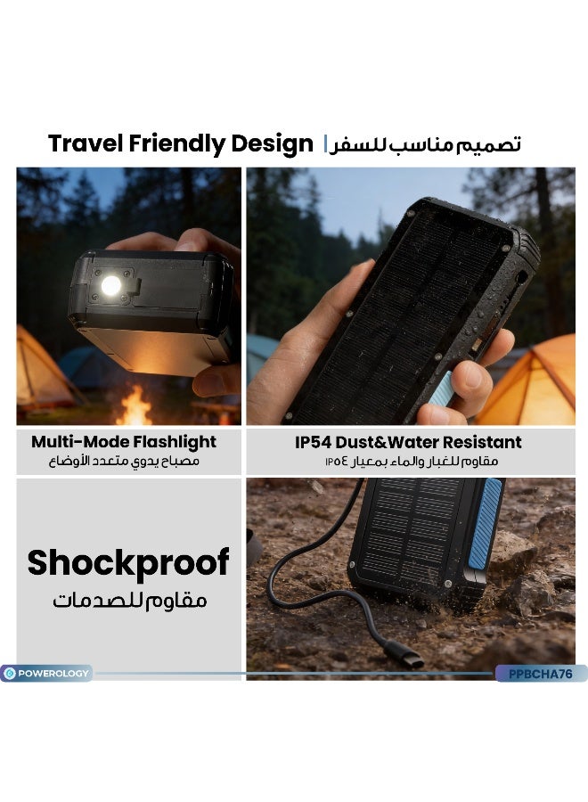 باورولوجي بنك طاقة 20000mAh، كابل USB-C قابل للسحب بقدرة 20W، شاحن محمول يعمل بالطاقة الشمسية، مصباح يدوي مدمج، شحن سريع QC3.0، مقاوم للماء بمعيار IP54، ضوء LED، منافذ USB بقدرة 5V/3A - Image 5